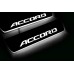 Накладки на пороги з підсвіткою Honda Accord X 2018+ (rear doors) - (тип Static)
