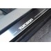 Накладки на пороги з підсвіткою Hyundai Tucson I 2004-2015 - (тип Static)