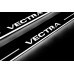 Накладки на пороги з підсвіткою Opel Vectra C 2002-2008 - (тип Static)