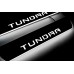 Накладки на пороги з підсвіткою Toyota Tundra III 2014+ (rear doors) (Double Cab) - (тип Static)